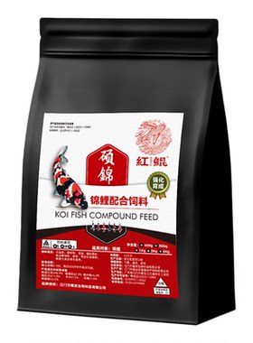 观赏鱼饲料小颗粒通用鱼粮