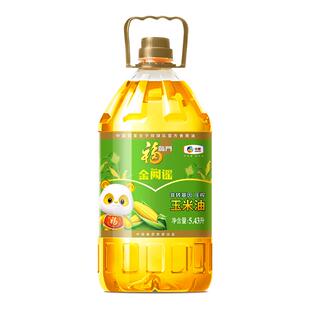 福临门金阙谣非转基因压榨玉米油5.43L*4桶食用油优选物理压榨