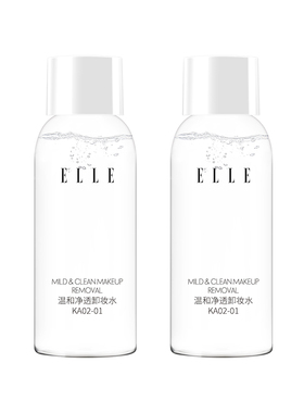 ELLE温和净透卸妆水30ml*5瓶装效期到26年11月
