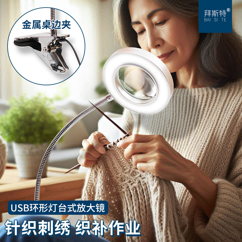 夹台式放大镜带灯高清十倍扩大工作台手工绣绷十字秀玻璃镜片家用