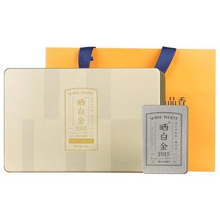 品品香福鼎白茶晒白金老白茶1915白毫银针茶叶礼盒108g送礼长辈