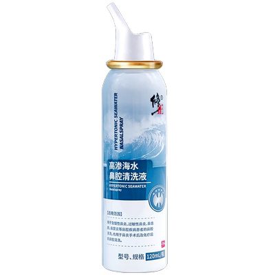 修正高渗海水鼻腔清洗液成人儿童