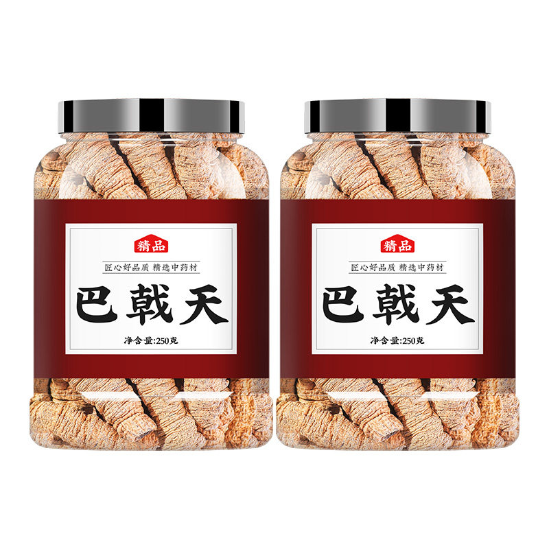 巴戟天中药材野生正品巴戟500g
