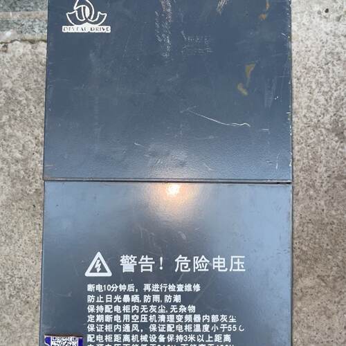 德沃高性能矢量变频器 VT80-G9T4B 9KW 380V