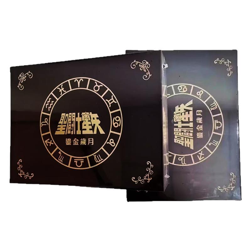 宅卡圣斗士星矢卡牌鎏金岁月1弹
