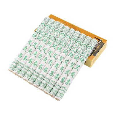 南阳十年陈艾条艾灸条官方旗舰店