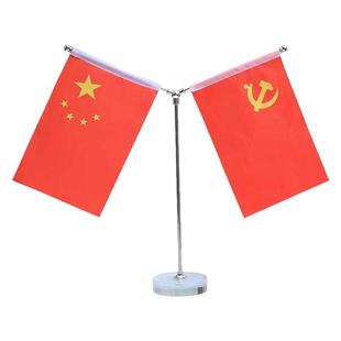 国庆节装饰红旗摆件办公室桌面装饰Y型水晶底座小红旗小红旗装扮