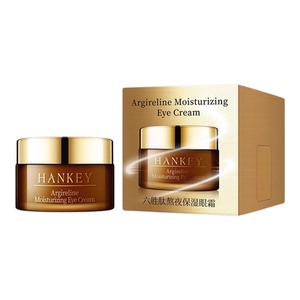 中老年妈妈眼霜去细纹淡化黑眼圈眼袋补水抗皱紧致抗衰老官方正品