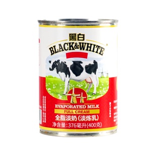 荷兰黑白淡奶400g*48罐全脂奶港式丝袜奶茶咖啡烘焙商用专用原料