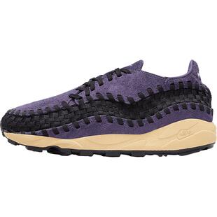 Nike/耐克官方正品Air Footscape男女厚底编织运动鞋FZ2615-500