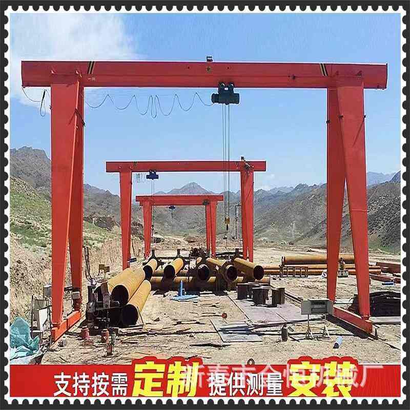 10吨龙门吊搬运货物室外用上包下花架龙门吊门式起重机龙门吊厂家,搬运/仓储/物流设备,起重机/吊车/吊机,淘宝优惠券,粉丝福利购,淘宝优惠卷