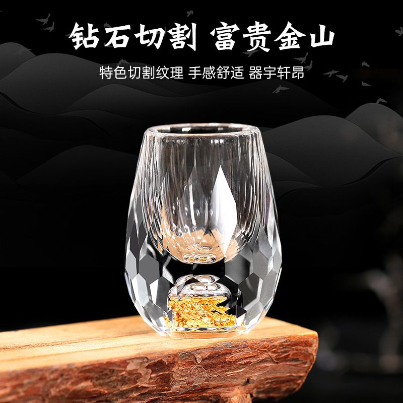 创意钻面金箔白酒杯 高档玻璃分酒器 套装家用厂家直销批发酒杯子
