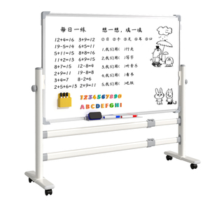 可移动小黑板家用教学儿童白板可擦写双面画板办公磁吸写字板墙贴立式商用带支架落地折叠小学生家庭学习专用
