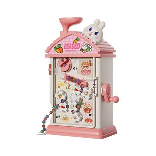 女童玩具10岁以上女孩子生日礼物8到12儿童6十串珠机小学生实用六