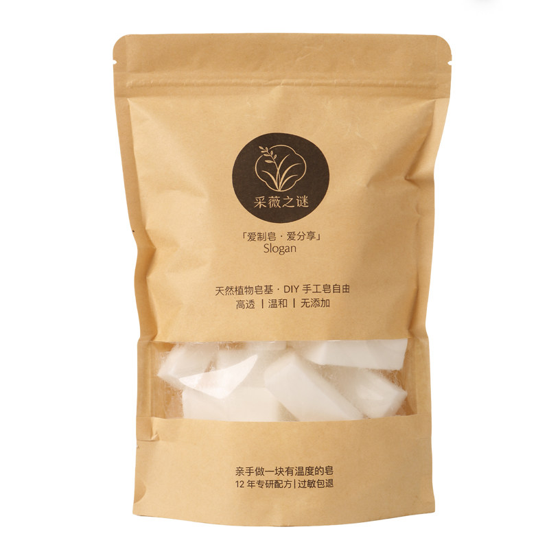 椰油皂基免切易熔手工皂DIY原料