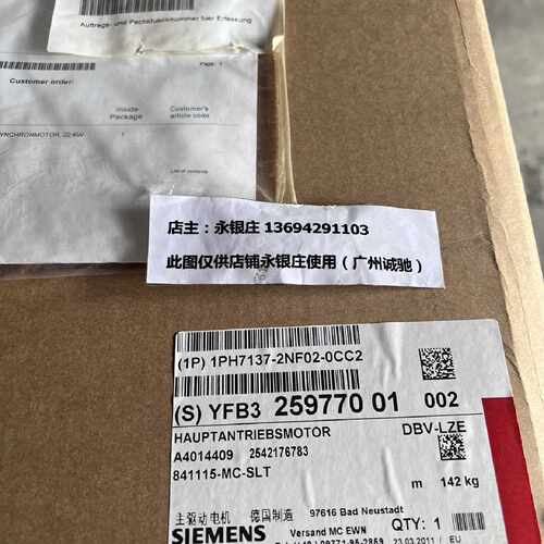 议价全新原装西门子伺服电机 1PH7137-2NF02-0CC2