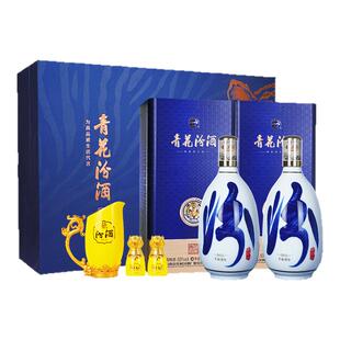 【官方正品】山西杏花村酒 53度青花30汾酒850ml*2瓶礼盒装生肖酒