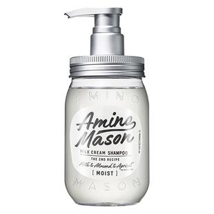 日本amino mason氨基酸洗发水护发素套装丰盈蓬松薄荷清爽洗发露