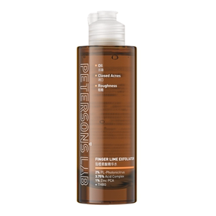 毕生之研指橙果酸精华水乳糖酸爽肤水控油补水保湿化妆水湿敷水