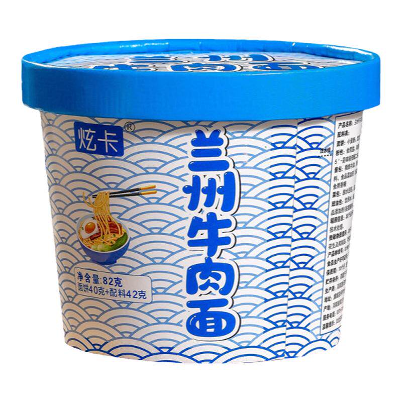 正宗兰州牛肉面12桶整箱拉面桶装懒人速食冲泡面方便面免煮食品