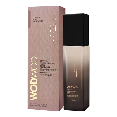 小众柔纱持妆轻薄遮瑕粉底液水润