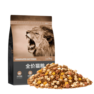 艾萨克金渐层专用冻干猫粮10斤装成幼猫鲜肉高蛋白营养增肥大袋20