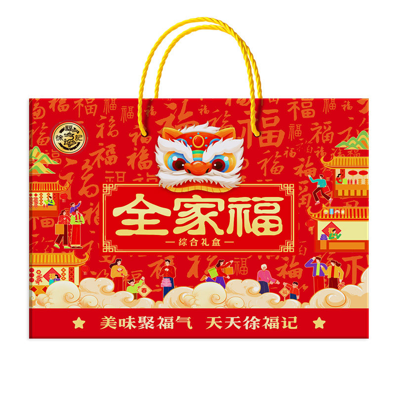 徐福记全家福综合礼盒718g新年大礼包糖果饼干糕点多口味零食年货