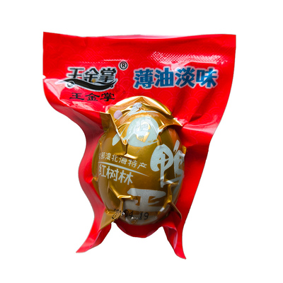 薄油轻盐烤海鸭蛋王金掌70克
