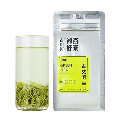 湘西好茶系列古丈毛尖三种特色