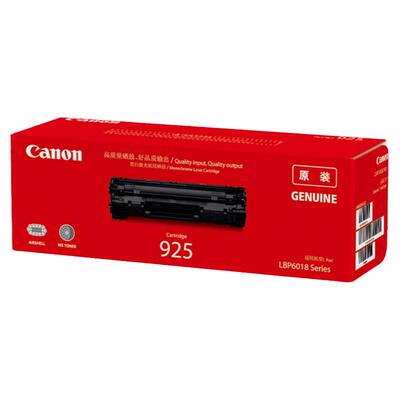 佳能925硒鼓打印清晰全国包邮