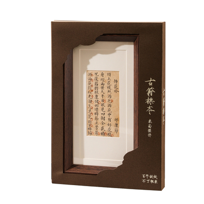 古籍古书诗词文创创意礼物摆件