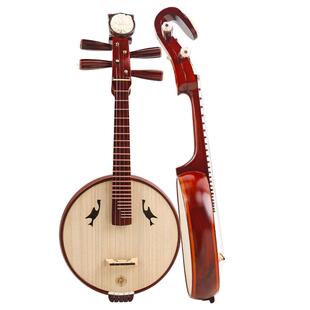 北京星海高音小阮乐器儿童专业考级练习初学非洲紫檀红木高音阮