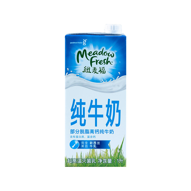 新西兰进口纽麦福纯牛奶