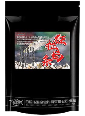 白条鱼饵料野钓专用麦穗