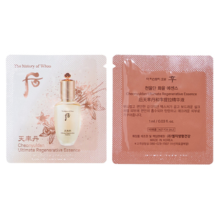 韩国whoo后天率丹和率精华液全效提拉紧致抗皱小样官方旗舰店正品