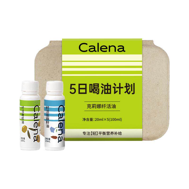 克莉娜特级初榨橄榄油5日喝油