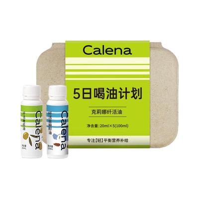 克莉娜特级初榨橄榄油5日喝油