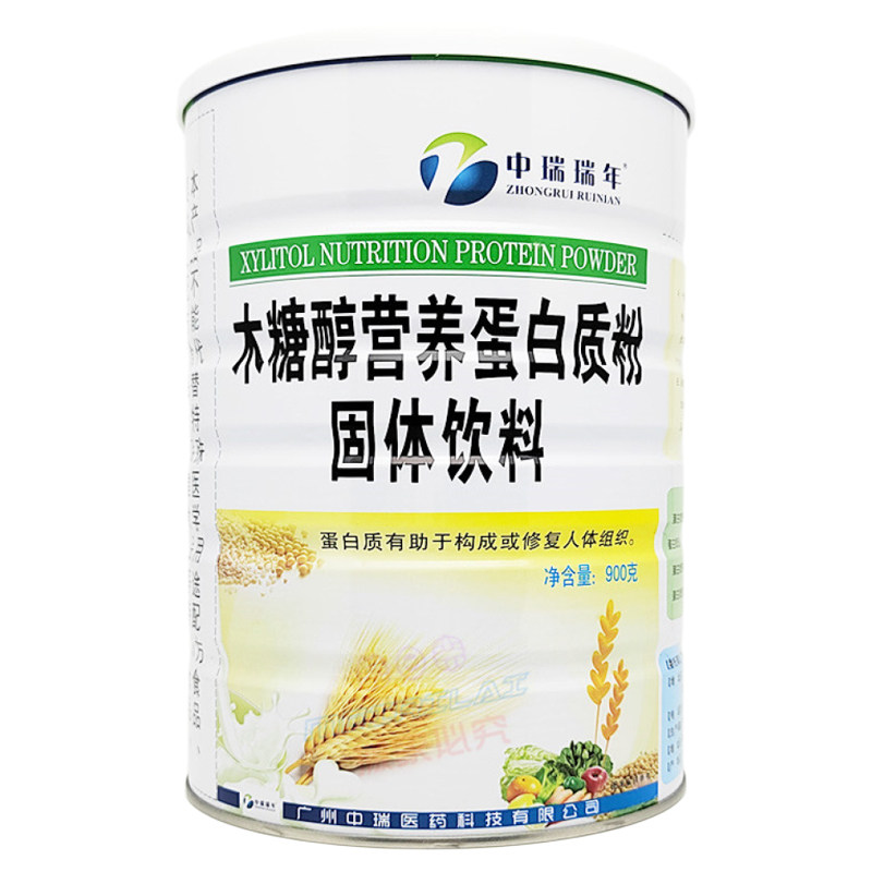 中瑞瑞年木糖醇营养蛋白质粉