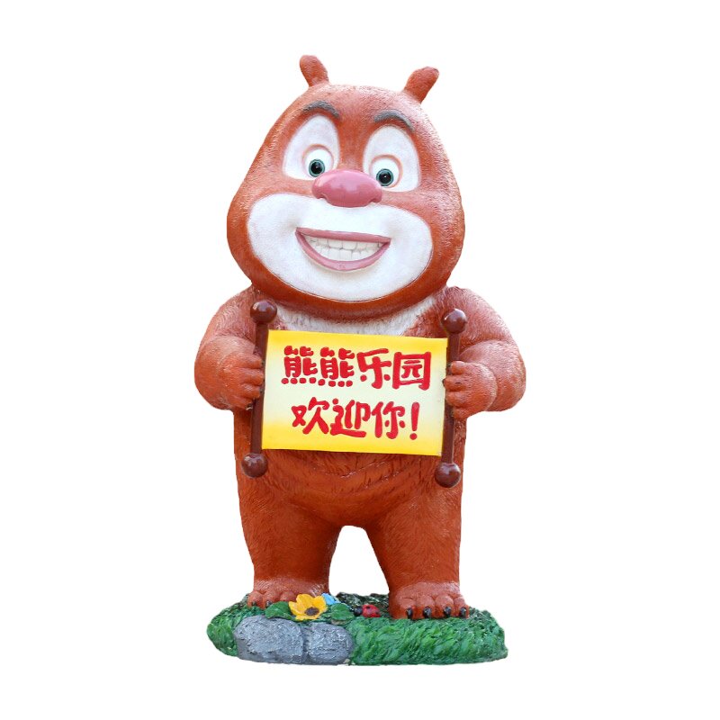 户外玻璃钢熊出没雕塑熊大熊二园林景观幼儿园商场装饰品落地摆件