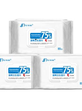 三仕达食用级75%酒精湿巾
