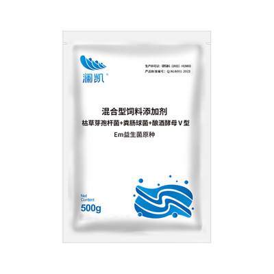 EM菌粉原种水产养殖益生菌