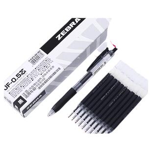 日本ZEBRA斑马笔芯黑0.5按动中性笔笔芯JF-0.5黑色水笔芯红笔芯jf0.5替芯0.5官网同款适用于JJ15/JJ77旗舰店