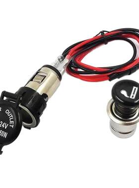 12V24V通用汽车摩托车载点烟器总成电源插座底母座改装可点火取电