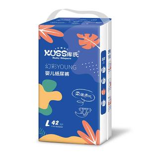 库氏婴儿尿不湿L纸尿裤XXL拉拉裤XL男女宝宝专用S码超薄透气干爽
