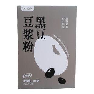 乐作 | 云南豆浆粉原味黄豆 黑豆孕妇早餐冲泡豆浆非豆奶