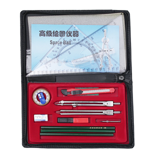 宇球绘图仪器套装大学生实用绘图包组合绘图仪全套圆规尺工程制图