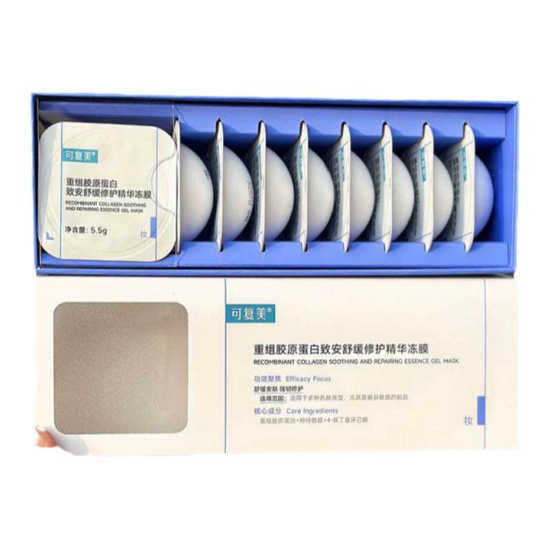 可复美胶原冻膜重组胶原蛋白精华补水保湿舒缓修护涂抹式面膜