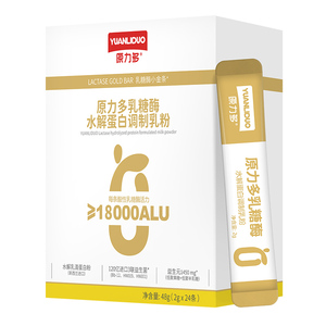 盒装礼品原力多乳糖酶18000
