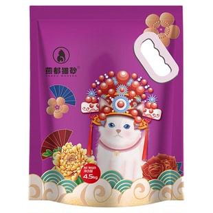 燕都矿石猫砂破碎砂膨润土9斤天然纳基低尘细颗粒速结团除臭包邮