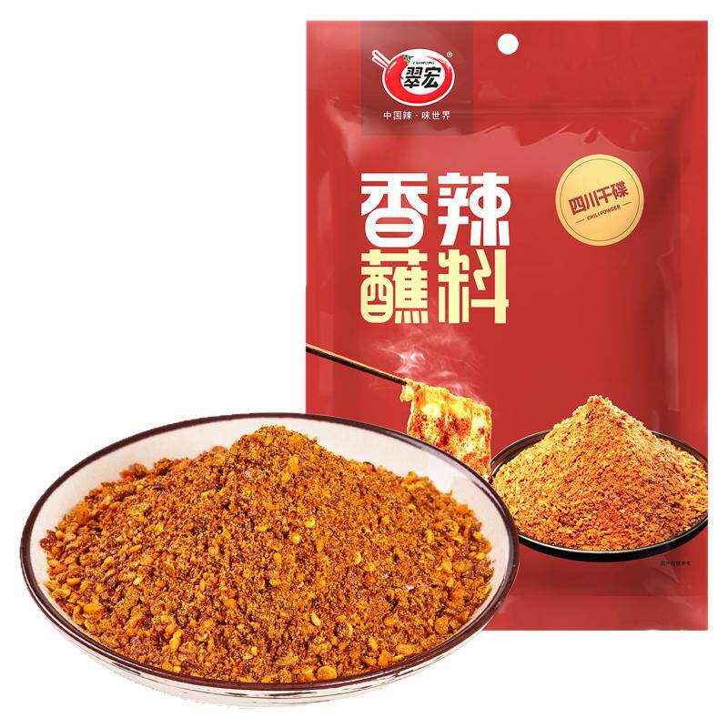 翠宏袋装四川蘸料450g